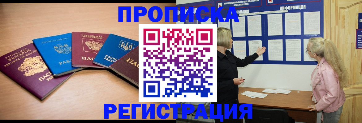 регистрация для дет. сада в Марксе
